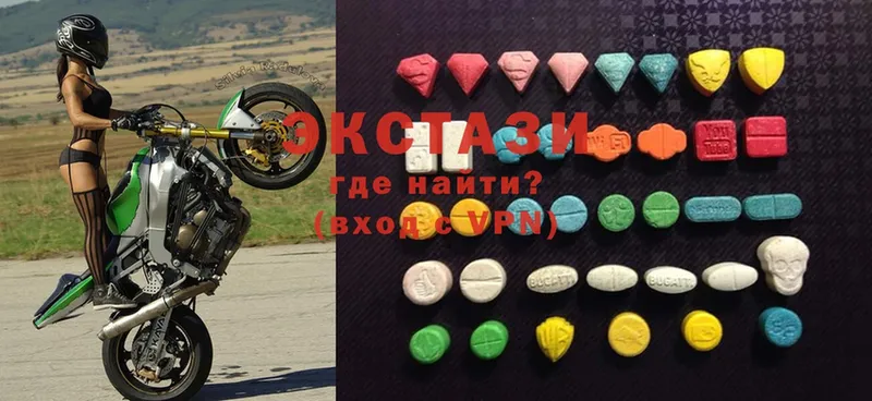 сайты даркнета состав  Агрыз  Ecstasy диски  закладка 