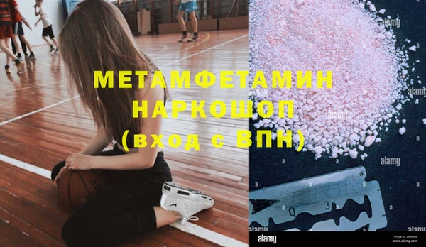 MDMA Дмитровск