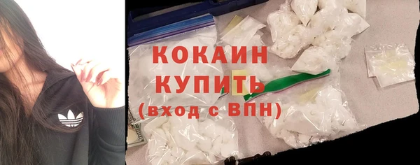 MDMA Дмитровск