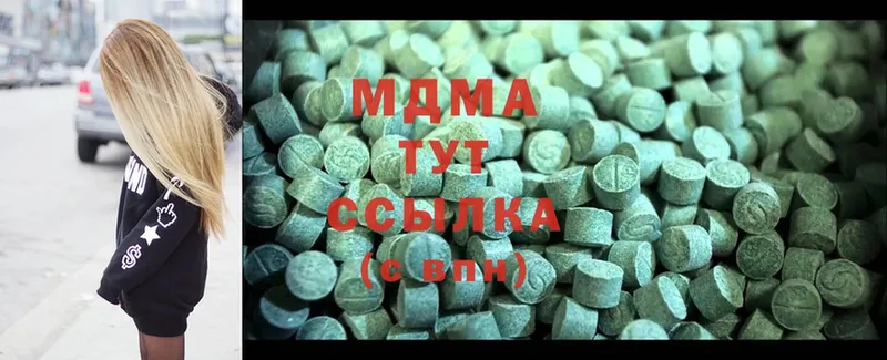 хочу наркоту  Агрыз  MDMA VHQ 